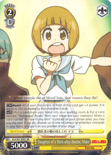 Daughter of a Back-alley Doctor, Mako (KLK/S27-E001 RR) [KILL la KILL]