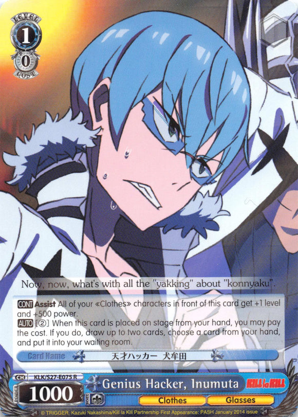 Genius Hacker, Inumuta (KLK/S27-E075 R) [KILL la KILL]