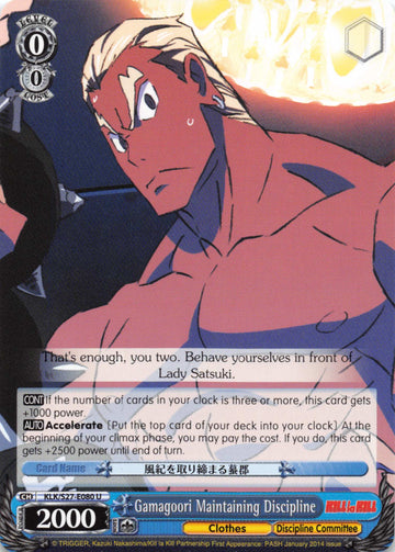 Gamagoori Maintaining Discipline (KLK/S27-E080 U) [KILL la KILL]