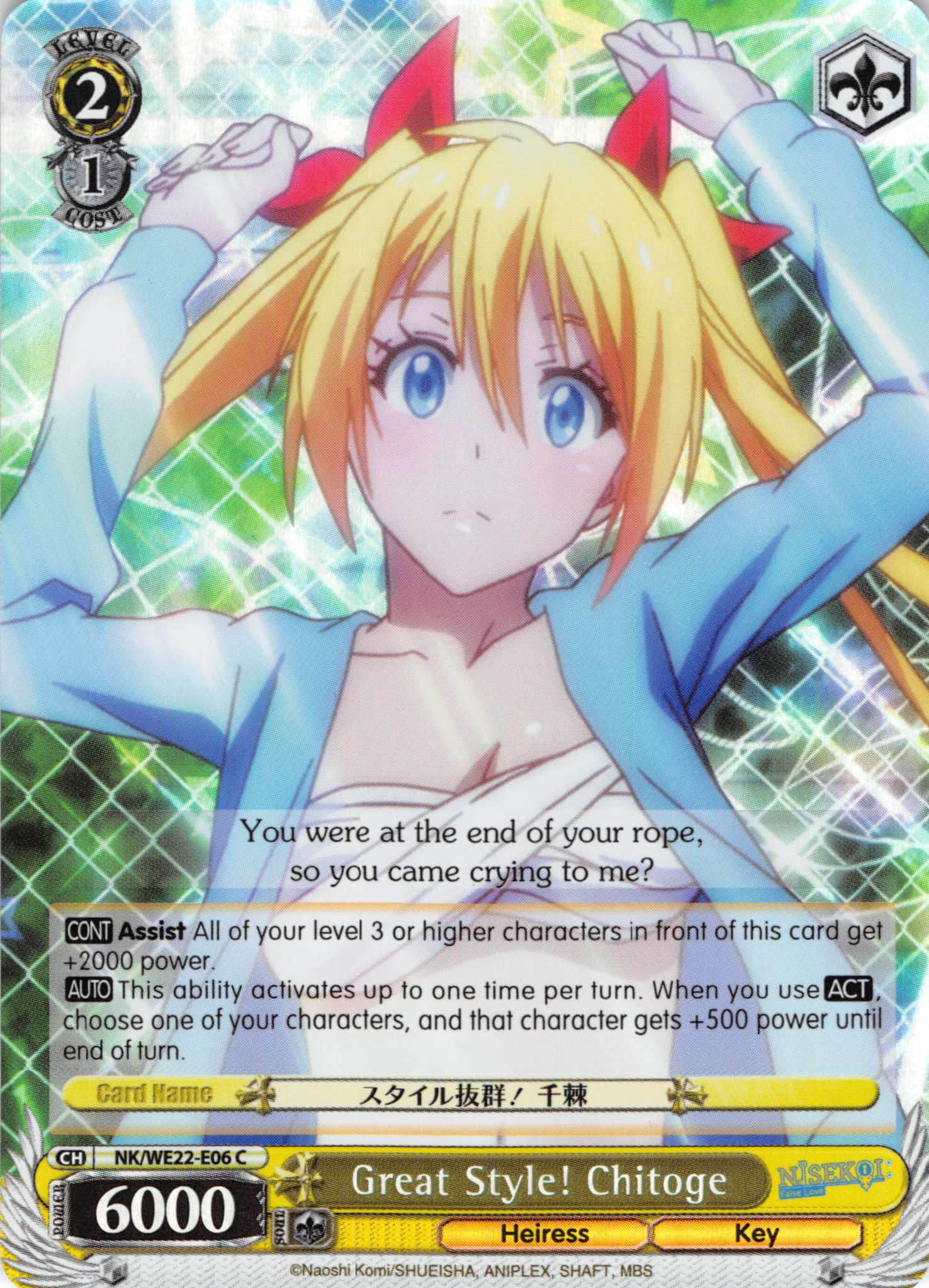 Great Style! Chitoge (NK/WE22-E06) (Parallel Foil) [NISEKOI Extra Booster]