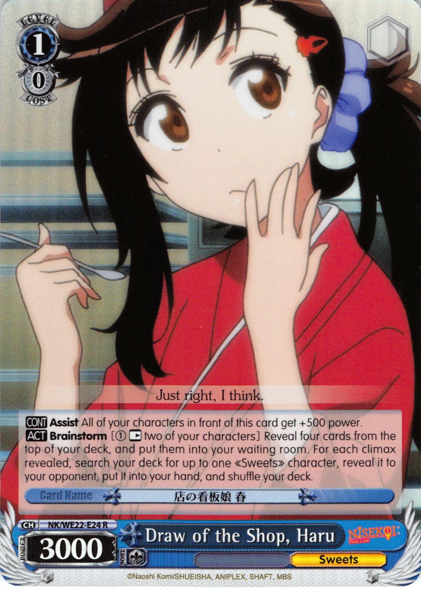 Draw of the Shop, Haru (NK/WE22-E24) (Parallel Foil) [NISEKOI Extra Booster]