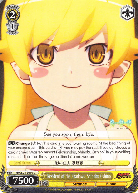 Resident of the Shadows, Shinobu Oshino (NM/S24-E010) [NISEMONOGATARI]