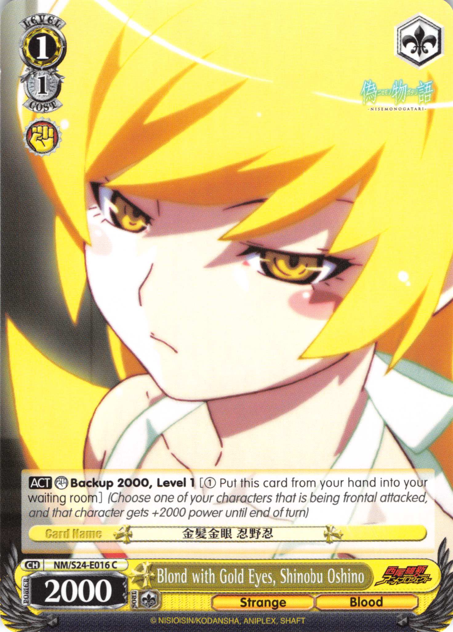 Blond with Gold Eyes, Shinobu Oshino (NM/S24-E016) [NISEMONOGATARI]