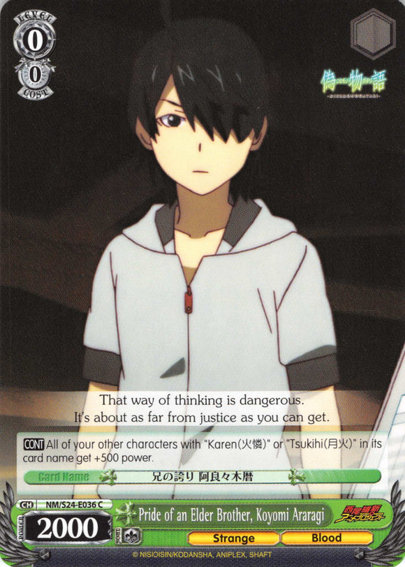 Pride of an Elder Brother, Koyomi Araragi [NM/S24-E036] [NISEMONOGATARI]