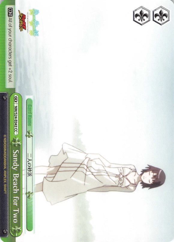 Sandy Beach for Two [NM/S24-E043] [NISEMONOGATARI]