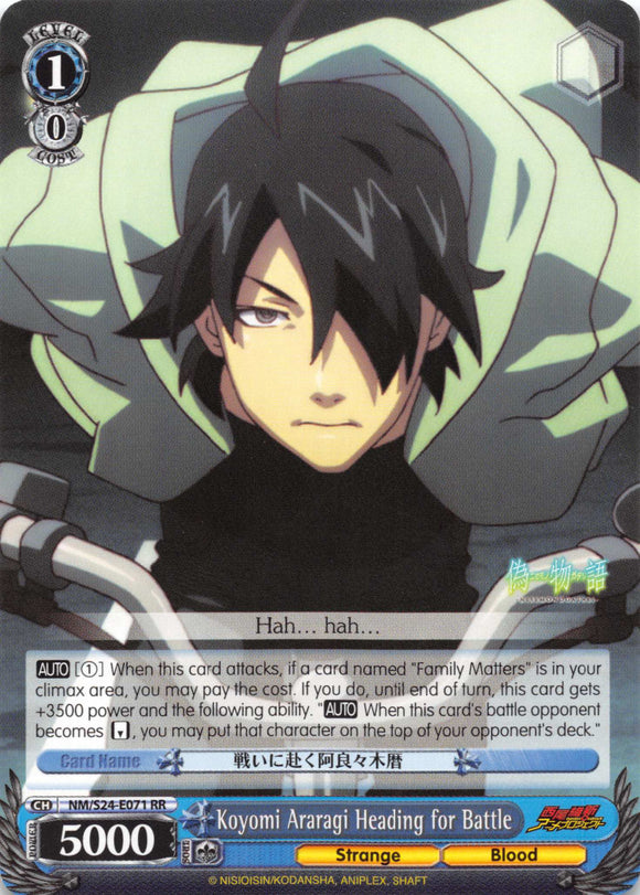 Koyomi Araragi Heading for Battle (NM/S24-E071) [NISEMONOGATARI]